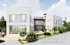 서귀포시, 제주 첫 장애아 전문 공립 별빛하나어린이집 개원