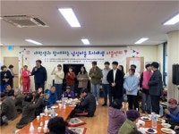 제주 남성마을 도시재생센터, 대학생과 함께 마을잔치 개최