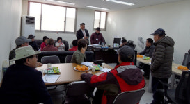 삼화1차 부영아파트 노인회 출범