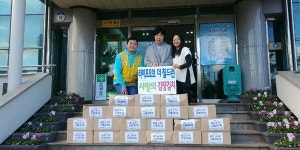 라이프오브더칠드런, 건입동에 사랑의 김장김치 전달