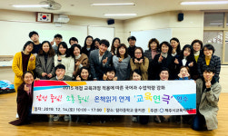 제주시교육지원청, 온책읽기 연계 교육연극 연수