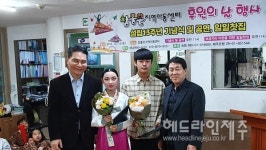 참좋은지역아동센터, 설립 13주년 후원의 날 행사 성황리 개최