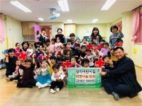 성지어린이집, 플리마켓 수익금 39만원 기탁
