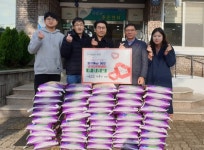 은성건설주식회사, 영천동에 쌀 50포 기탁