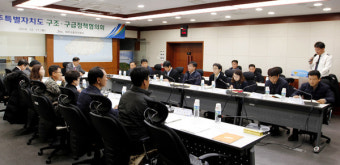 제주소방안전본부, 119구조.구급 정책협의회 개최