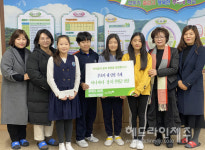 제주교대부설초, 아나바다장터 후원금 전달
