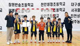 서귀중앙초, 제4회 김종하배 전국 꿈나무 핸드볼 대회 동메달