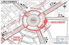 교통난 심각 제주 노형오거리, 지하차도 등 입체화 검토