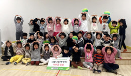 제주대병원 직장어린이집, 사랑나눔바자회 수익금 전달