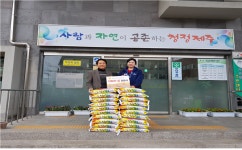 함께하는 사랑 밭 제주지부, 화북동주민센터에 사랑의 쌀 기탁