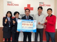 (주)덕산 임직원 희망나눔 특별성금 기탁