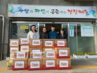 삼화태권V스쿨, 원생들이 모은 성품 화북동주민센터 기부