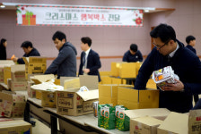 동부종합사회복지관, 크리스마스 행복상자 전달
