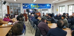 제주시 연상동경로당 사업보고 및 송년회 개최