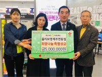 올리브영제주연동점, 임직원 성금 500만원 기탁