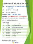 제주동녘도서관, 무한상상 로봇교실 참가자 모집