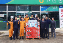 고산농협, 사랑의 화재감지기 및 소화기 전달           