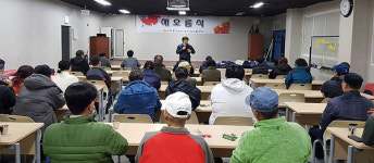 서귀포일터나눔지역자활센터, 새 출발 해오름식 진행