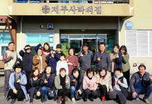 제주시 무한사랑 봉사회, 제주사라의집 환경정비