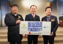 ㈜제주로지스틱스-㈜제주케이라인, 성금 902만원 기탁
