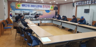 이호동, 설맞이 대청결 운동 실시