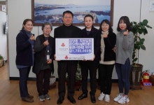 삼양동주민센터 직원, 수상금 170만원 기탁