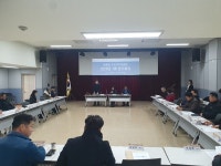 대륜동주민자치위원회, 1월 정기회의 개최