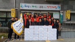 제주광양로터리클럽, 화북동주민센터에 이웃돕기 김치 전달