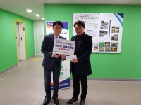국민연금공단 서귀포지사, 서귀포시장애인종합복지관에 상품권 전달