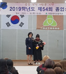 대정여성의용소방대, 대정여고 졸업생 장학금 전달