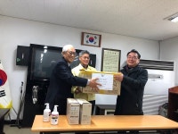 성균관유도회 신제주지회, 연상동경로당에 겨울나기 물품 전달
