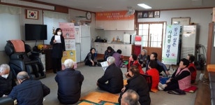 건입동, 경로당 신종코로나바이러스 감염증 예방교육