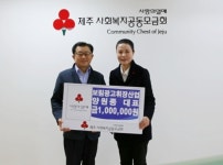 보림광고휘장산업, 이웃사랑 성금 기탁