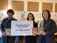 함께하는 그날 협동조합, 유아용 오가닉 면 마스크 200개 기부