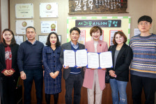 서귀포시청소년문화의집, 서귀포시니어클럽과 업무 협약