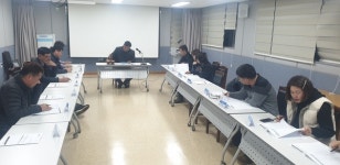 대륜동청소년지도협의회, 2월 정기회의 개최