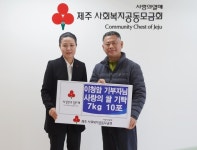 이청암씨, 이웃사랑 물품 기탁