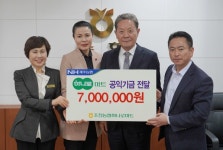 조천농협하나로마트, 공익기금 700만원 기탁