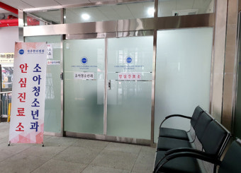 제주한라병원, 코로나19 감염방지 '국민안심병원' 지정