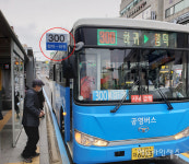 제주시 급행버스 300번 돌출형 버스 노선표지판 첫 선