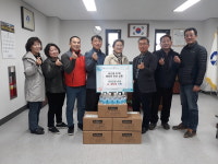 표선중학교 32회 동창회, 손 세정제 기탁