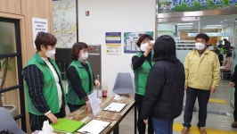 동홍동새마을부녀회, 코로나19 예방수칙 안내 및 발열체크 봉사