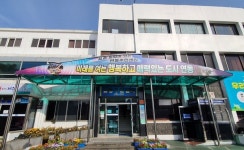 연동주민센터, 코로나19 극복 성금 기탁