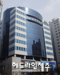 제주 탐라영재관, 19년만의 첫 대규모 시설개선 추진