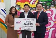 ㈜대한뷰티산업진흥원, 손세정제 2만개 기부