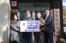 진흥기업(주), 코로나19 위해 성금 1000만원 기탁