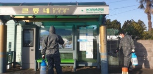 봉개동연합청년회, 코로나19 차단 관내 버스정류장 방역