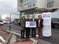 용담1동 주민자치위원회, 코로나19 성금기탁