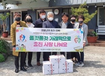 서귀포시자원봉사센터, 지역내 복지시설 2곳에 가래떡 전달