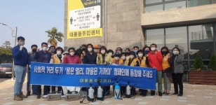 대륜동, 민관합동 일제 방역소독 실시